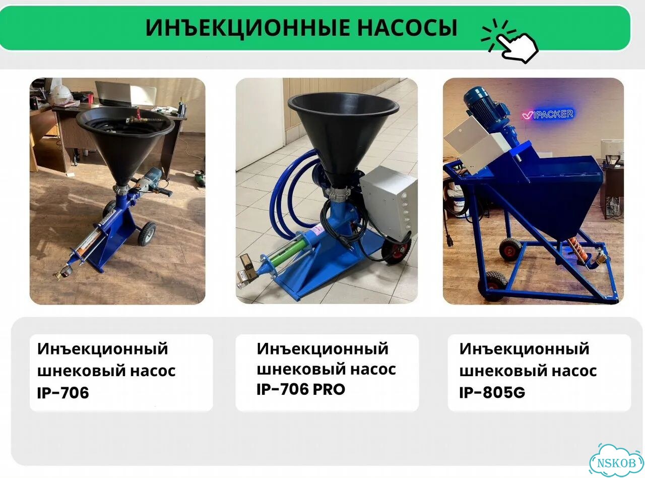 Инъекционный насос фото 3