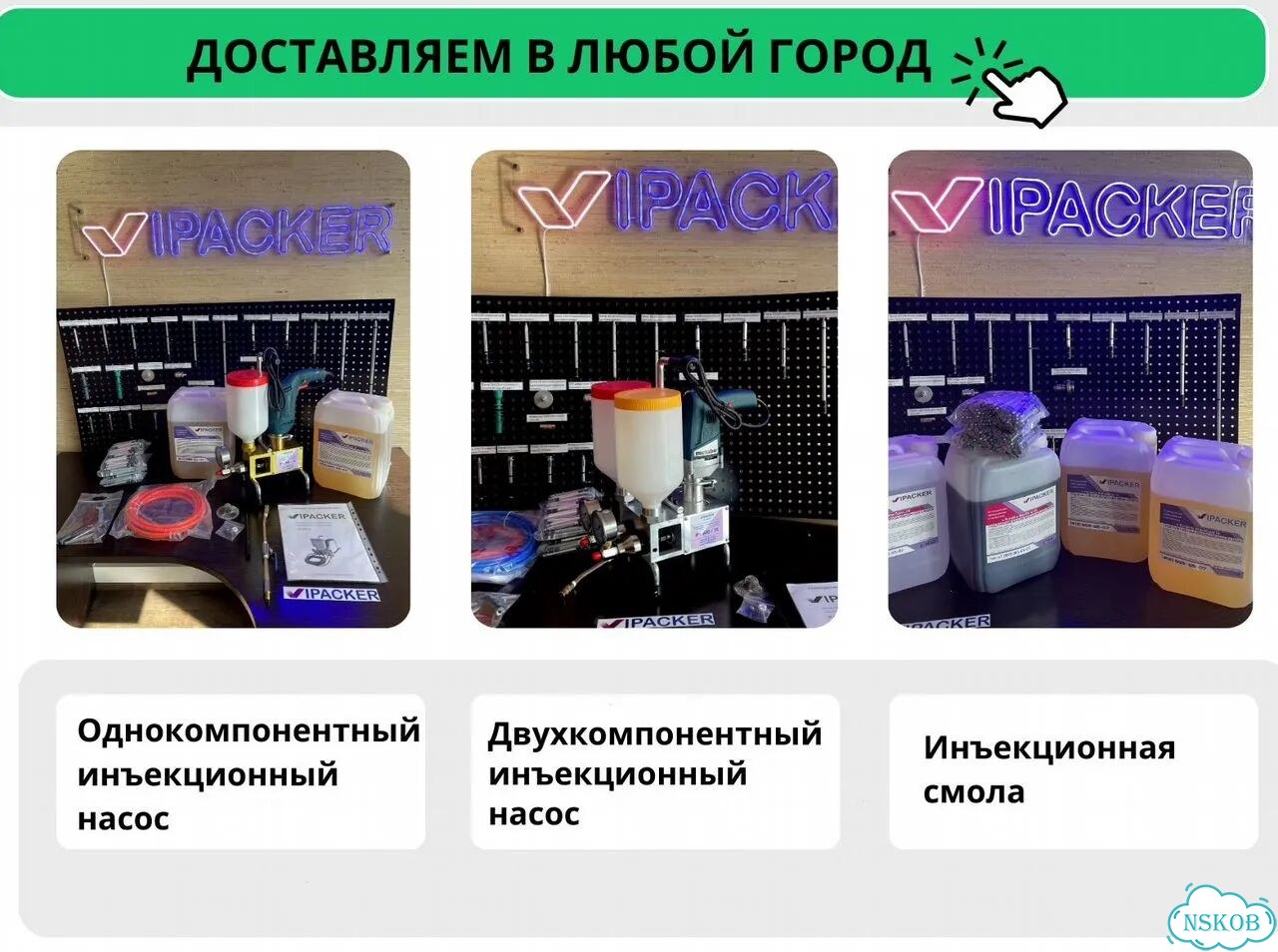 Инъекционный насос фото 4