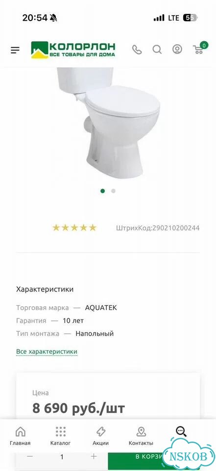 Унитаз Aquatek Каир (2шт) фото 4