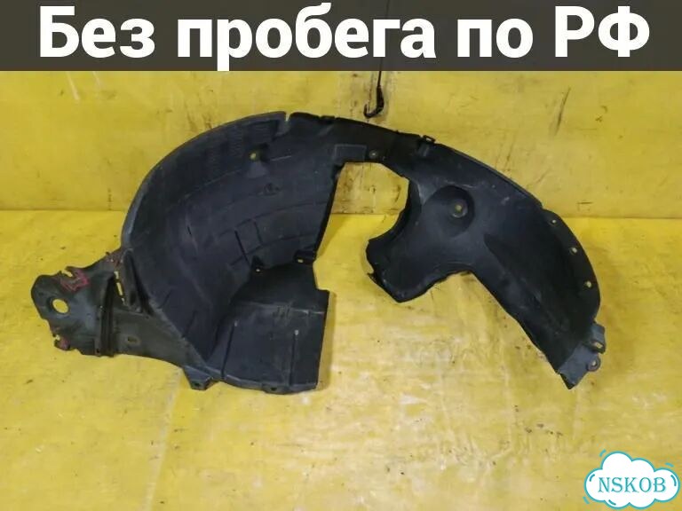 Подкрылок Nissan Note E11 (перед лево) фото 1