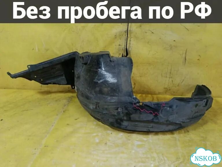 Подкрылок Subaru Legacy Wagon BP5 (перед лево) фото 1