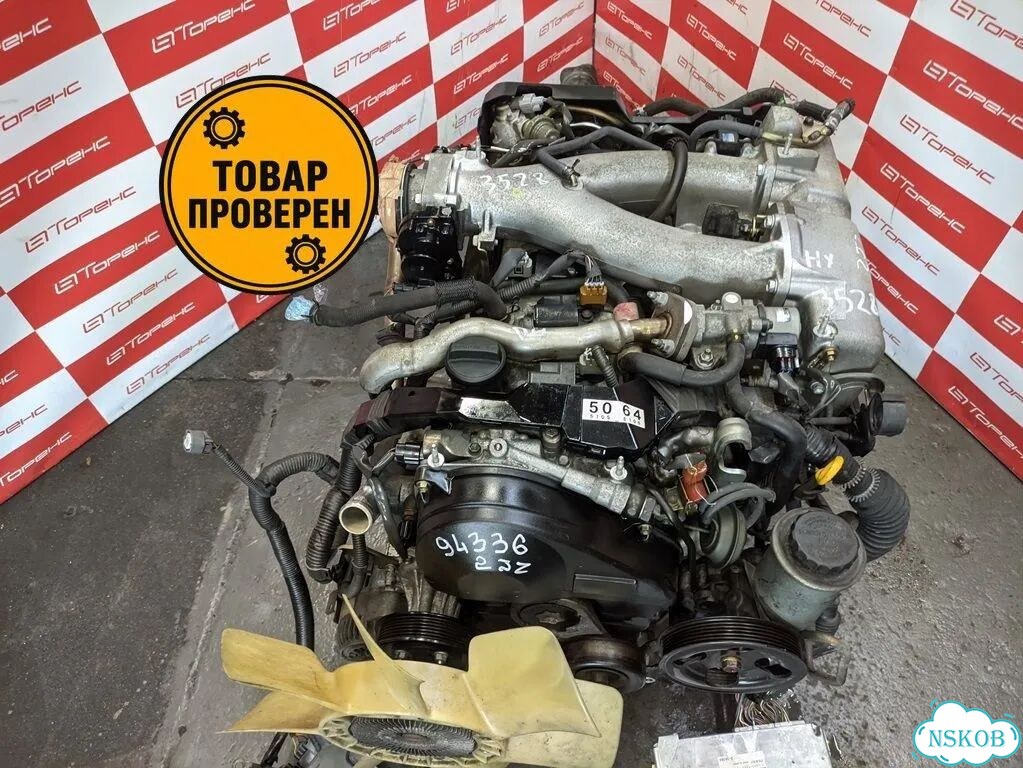 Двигатель Тойота 2JZ FSE, проверено фото 2