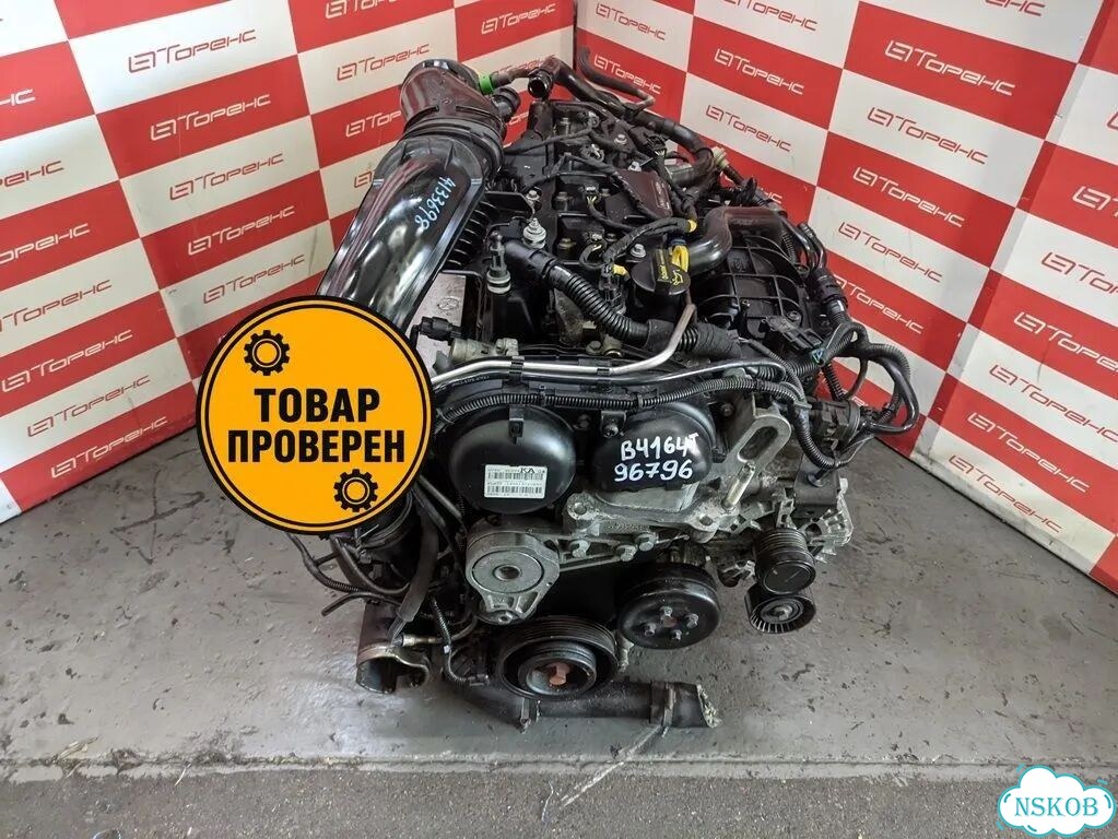 Проверенный двигатель volvo S60 B4164T FS45 фото 2