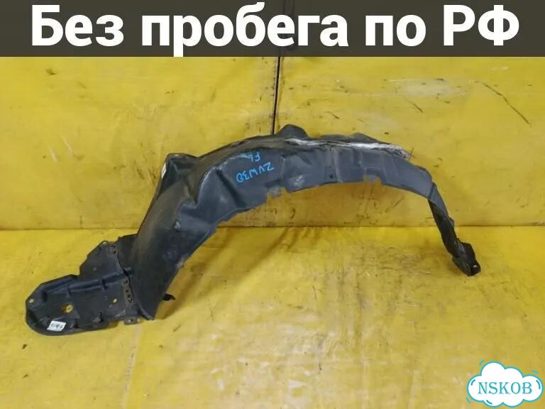 Подкрылок Toyota Prius ZVW30 (перед лево) фото 1