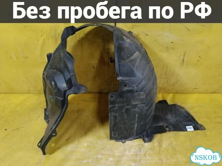 Подкрылок Nissan Tiida C11 (перед лево) фото 1