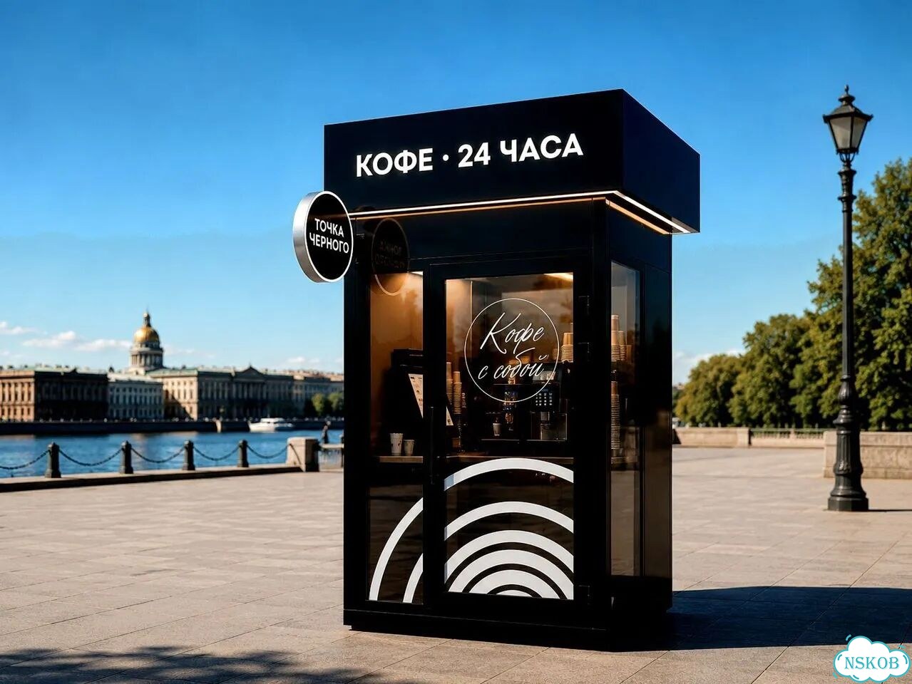 Кофейный автомат 24/7, стабильный доход фото 4