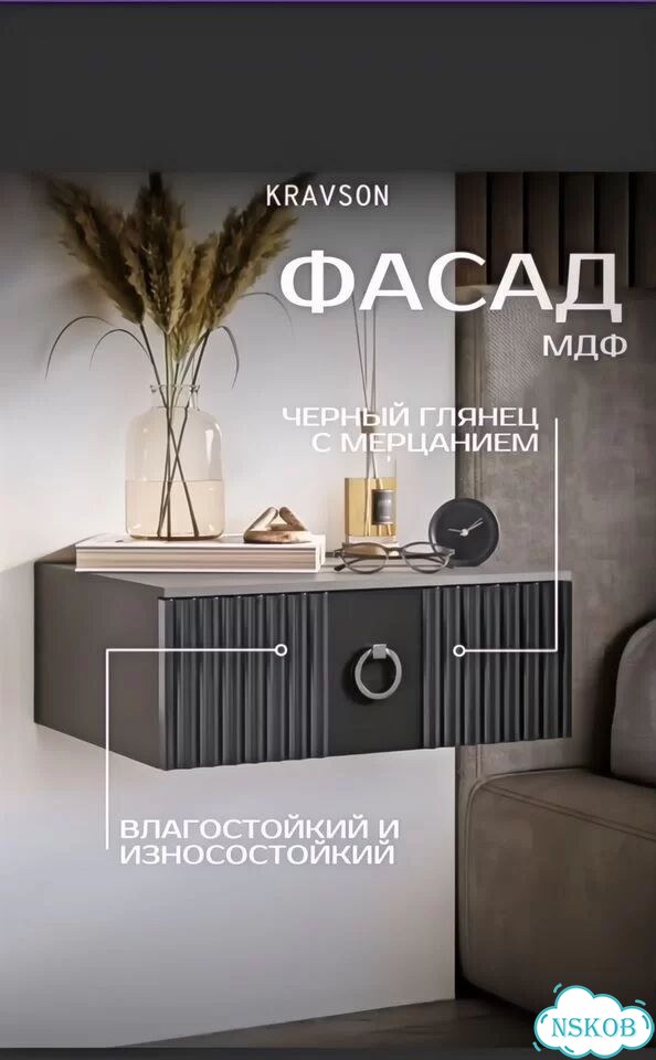 Тумба прикроватная/ или в коридор подвесная новая фото 1