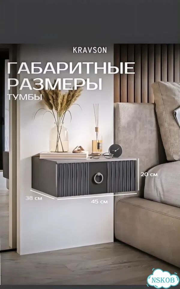 Тумба прикроватная/ или в коридор подвесная новая фото 2