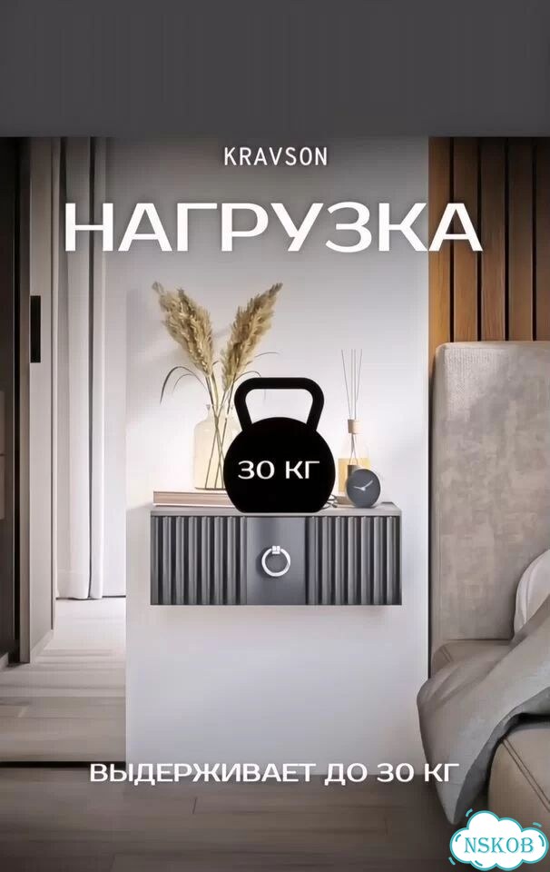 Тумба прикроватная/ или в коридор подвесная новая фото 3