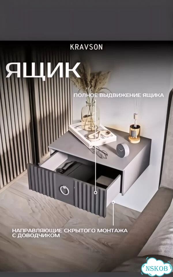 Тумба прикроватная/ или в коридор подвесная новая фото 5