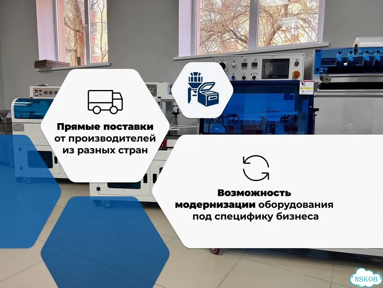 Промышленный вакууматор Hualian DZ 510 2SA / Решения для всех отраслей фото 3