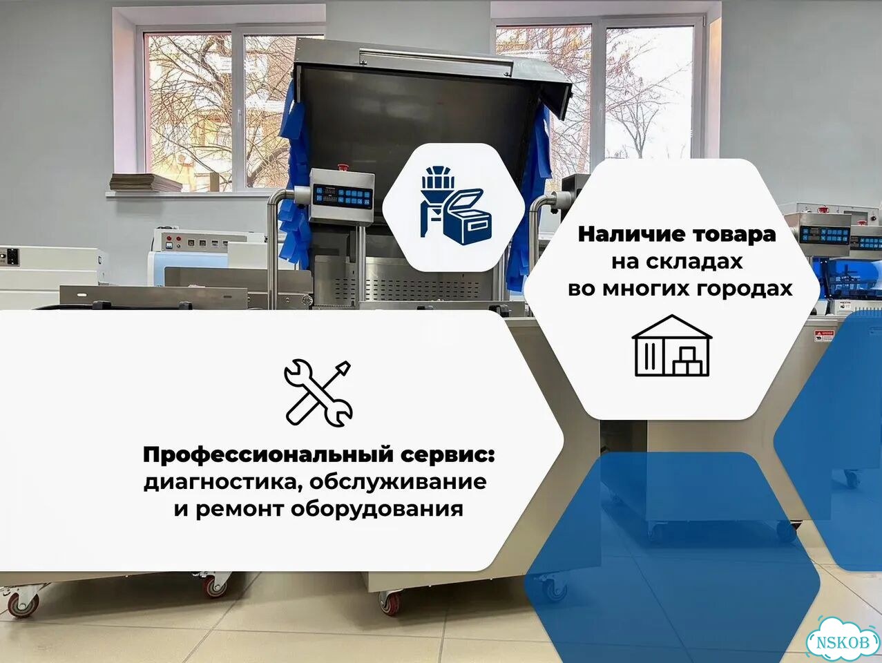 Промышленный вакууматор Hualian DZ 510 2SA / Решения для всех отраслей фото 4