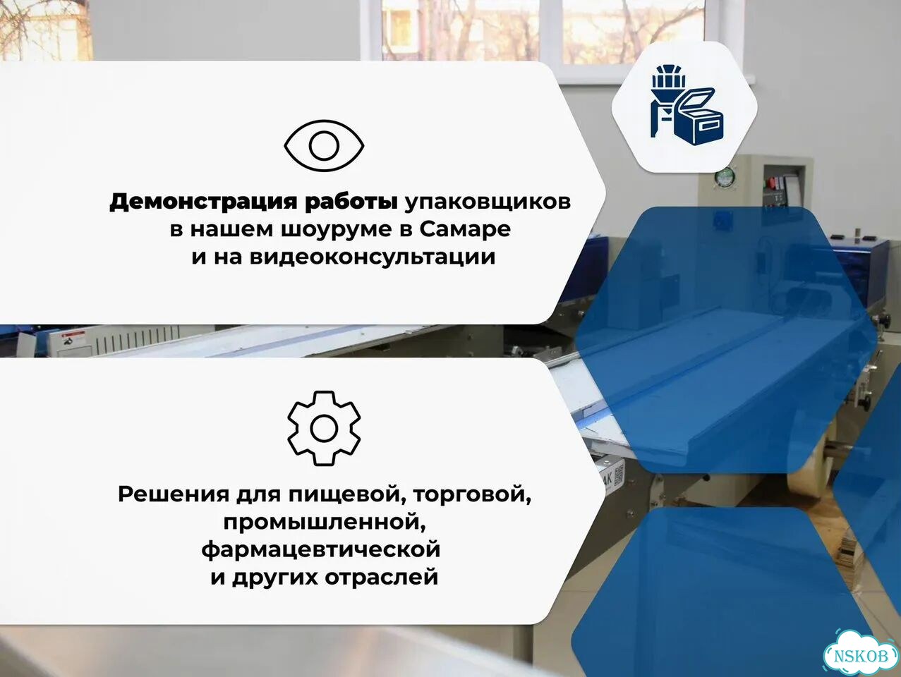 Промышленный вакууматор Hualian DZ 510 2SA / Решения для всех отраслей фото 5