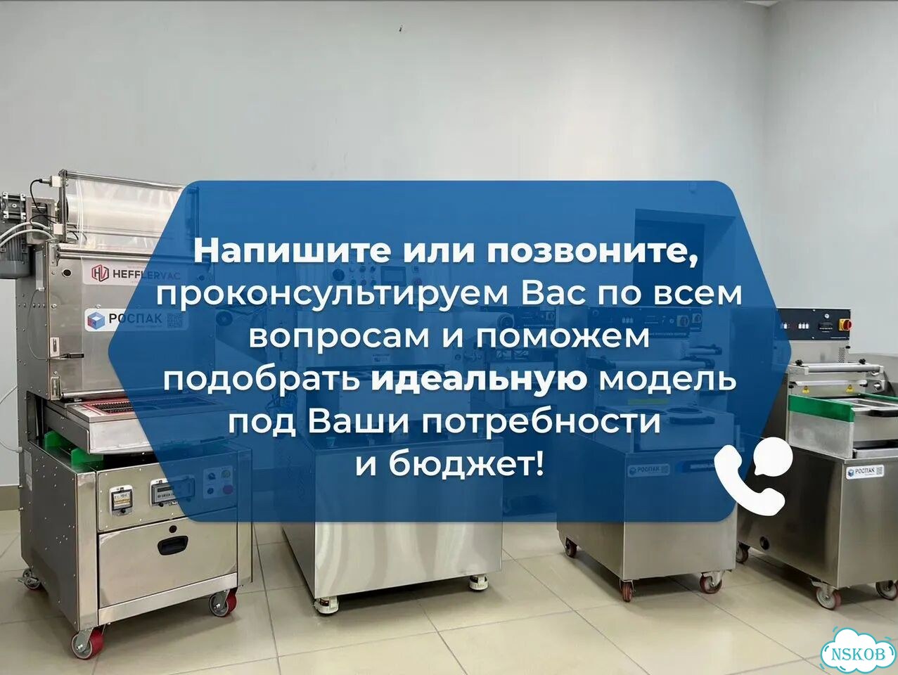 Промышленный вакууматор Hualian DZ 510 2SA / Решения для всех отраслей фото 6