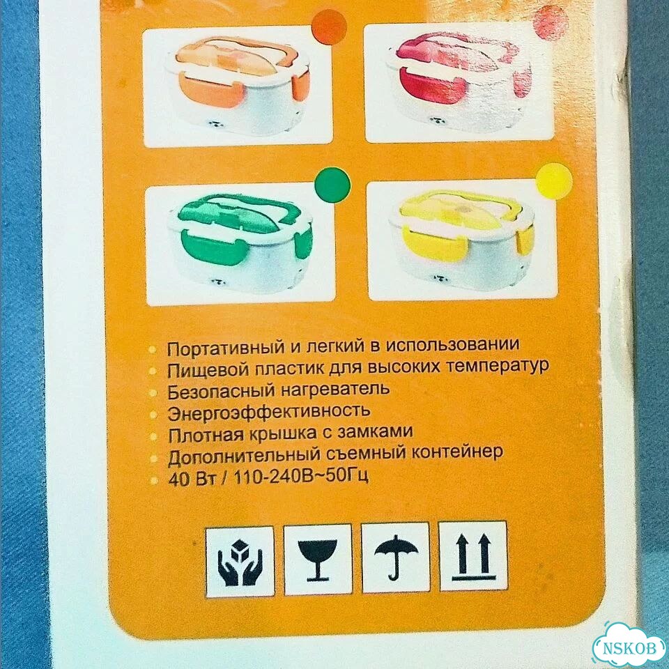Ланч бокс с подогревом фото 3