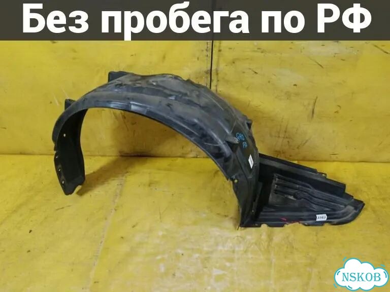 Подкрылок Subaru Impreza Wagon GH2 (перед право) фото 1