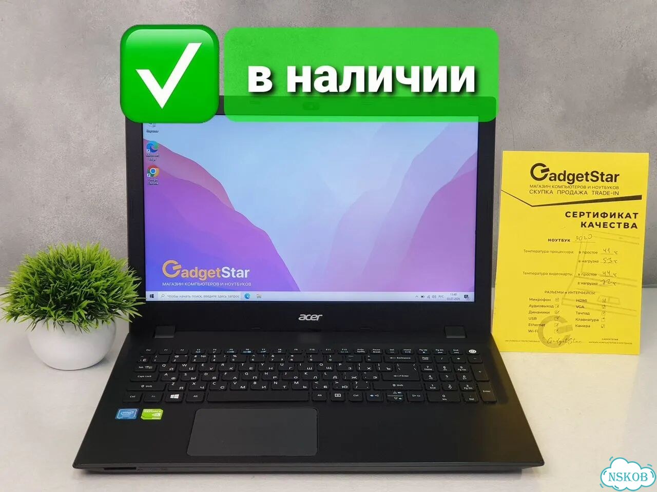 Ноутбук Acer, 8Gb, SSD 256Gb, GeForce 920M 2Gb фото 1