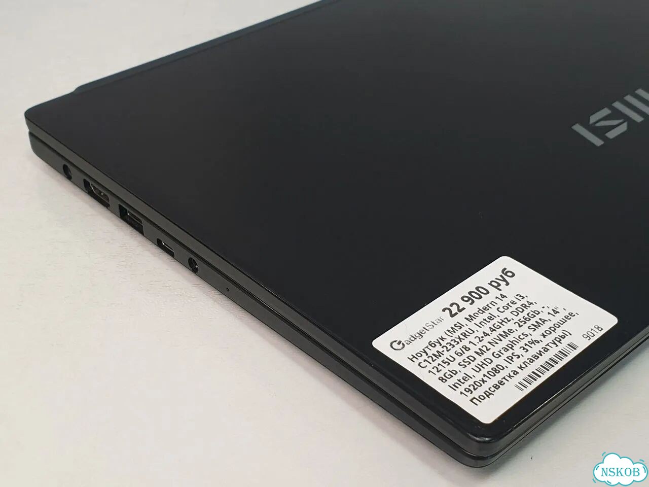 Ноутбук MSI i3 1215U, DDR4 8Gb, SSD 256Gb, IPS FullHD фото 4