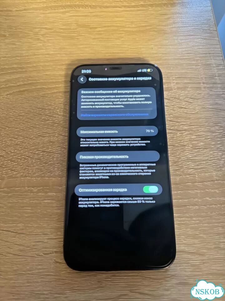 iPhone 12 Pro Max, 256 ГБ, SIM + eSIM фото 6