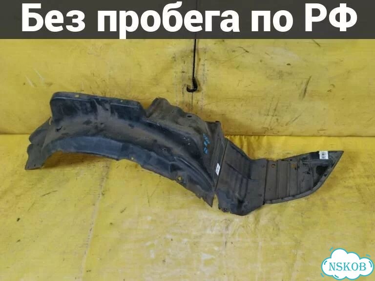 Подкрылок Mitsubishi Lancer Cedia Wagon CS5W (перед право) фото 1
