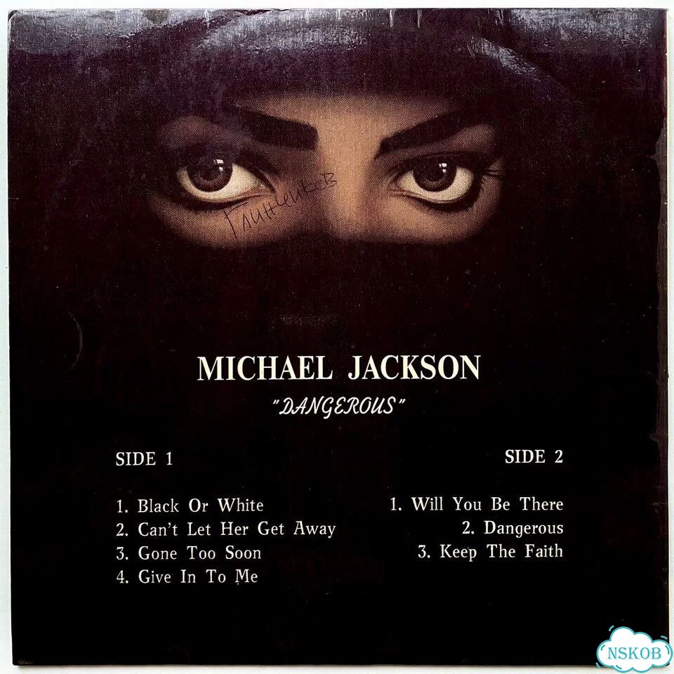 Виниловые пластинки michael jackson - dangerous фото 3