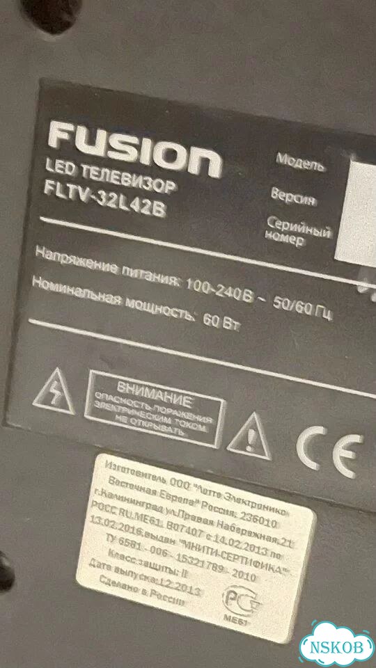 Телевизор fusion фото 2