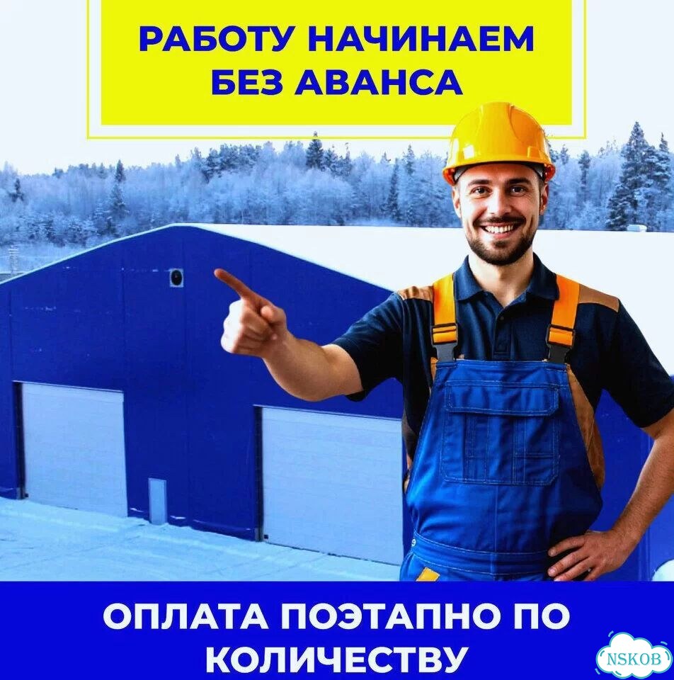 Ангар под птицефабрику фото 1