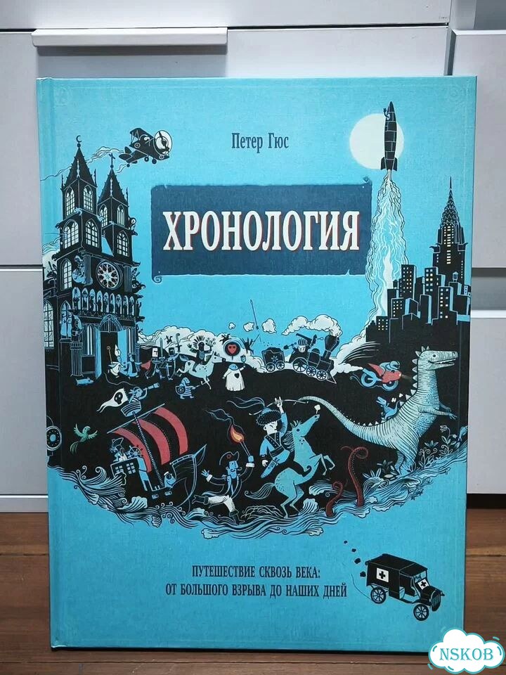 Продаю детские книги-энциклопедии 3 фото 1