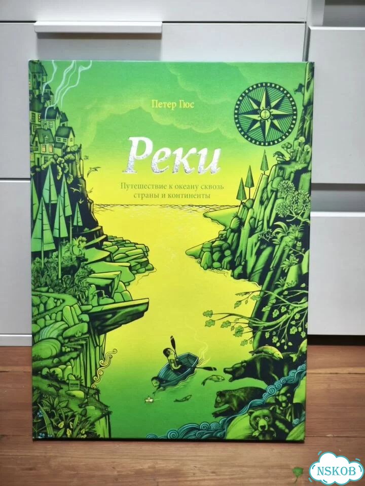 Продаю детские книги-энциклопедии 3 фото 2