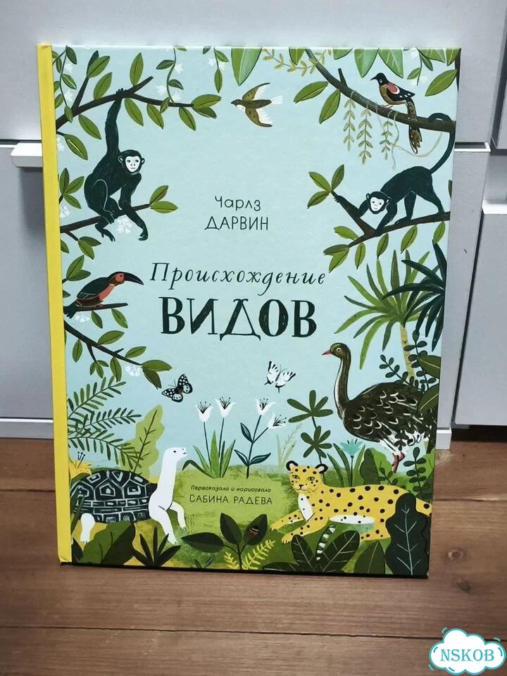 Продаю детские книги-энциклопедии 3 фото 3