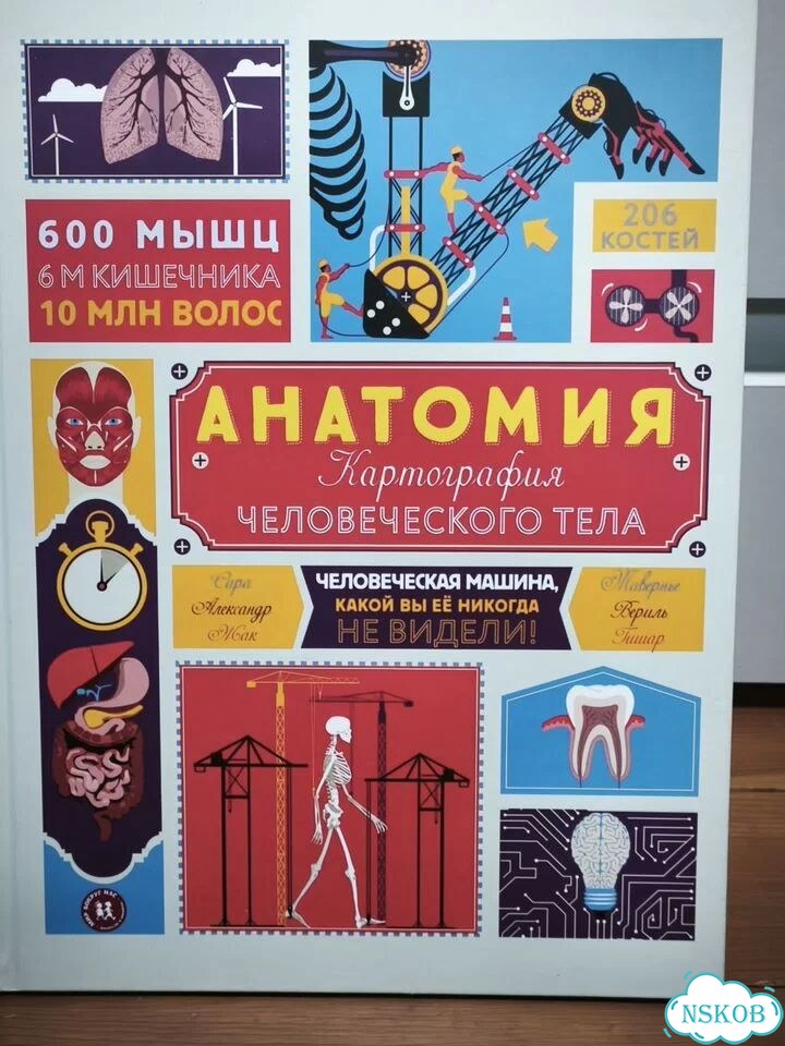 Продаю детские книги-энциклопедии 3 фото 5