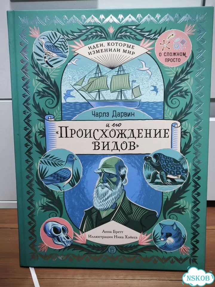 Продаю детские книги-энциклопедии 3 фото 6