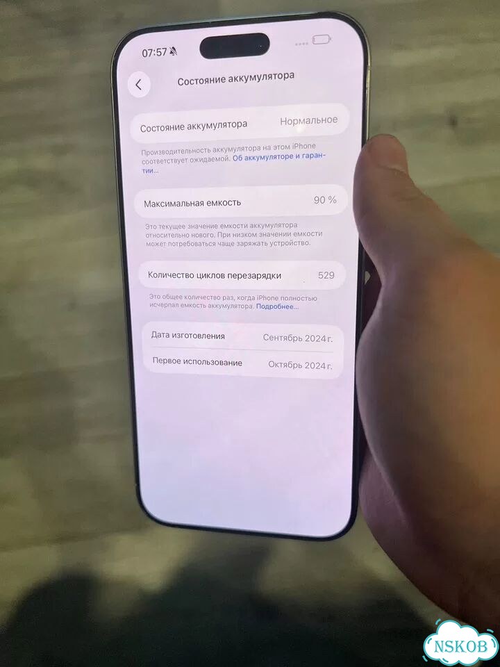 iPhone 16 Pro Max, 256 ГБ, SIM + eSIM фото 2