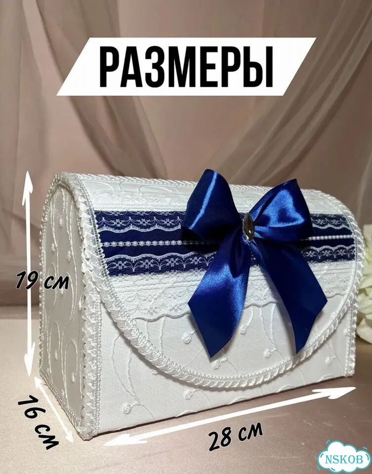 Сундук для денег на свадьбу фото 4