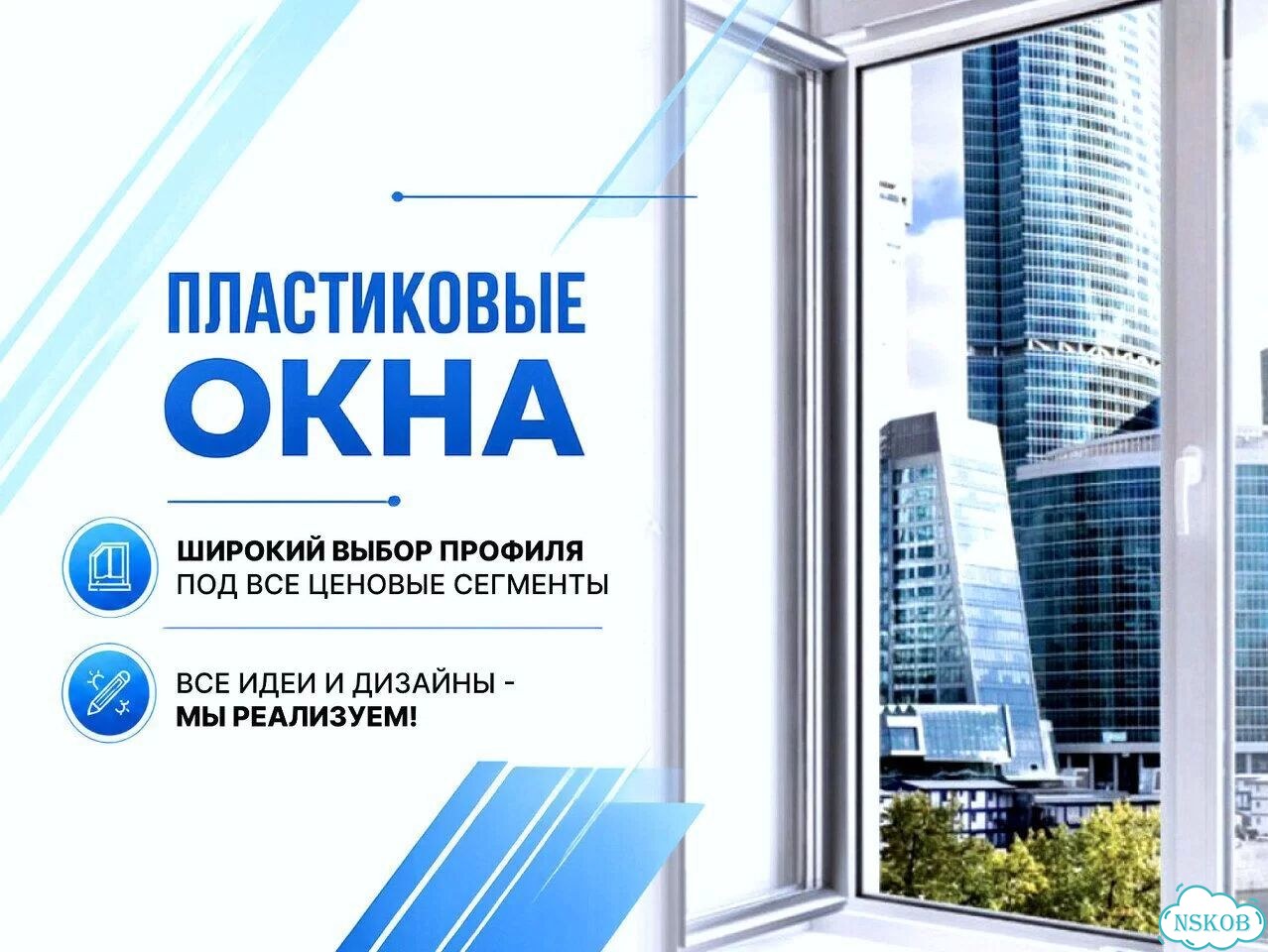 Пластиковые окна любые объемы фото 1