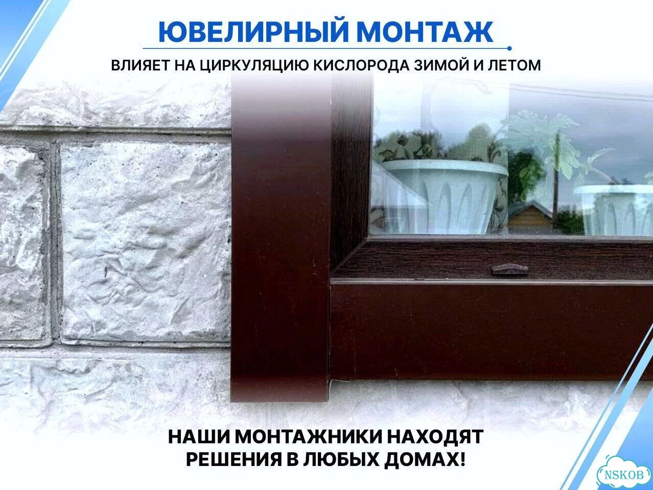Пластиковые окна любые объемы фото 2