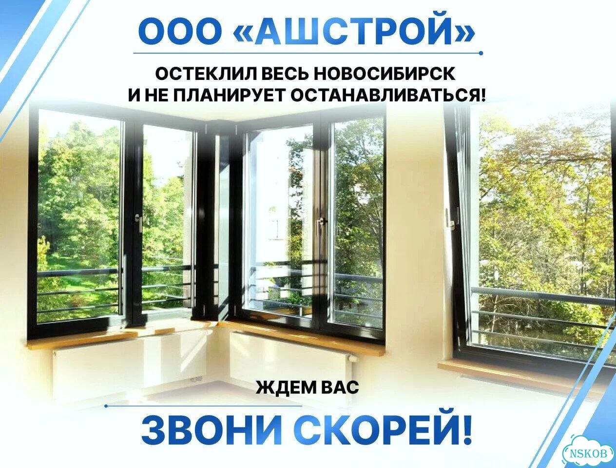 Пластиковые окна любые объемы фото 3