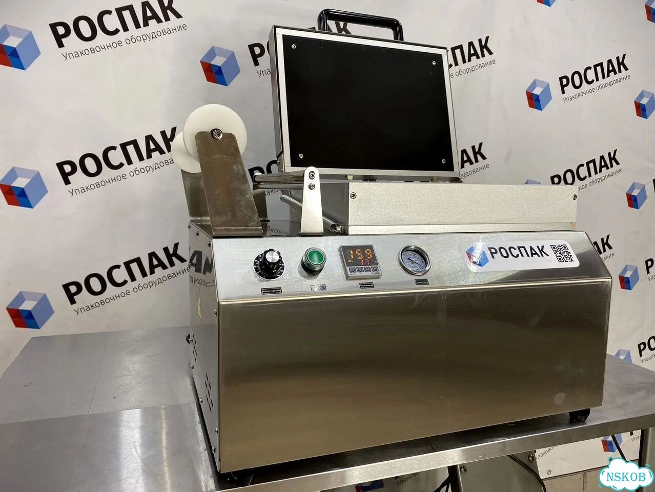 Скин упаковщик Rospak HLV-300VST / Гарантия / Доставка фото 7