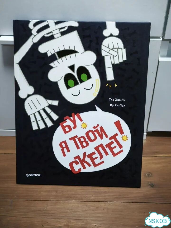 Продаю детские книги-энциклопедии 4 фото 10