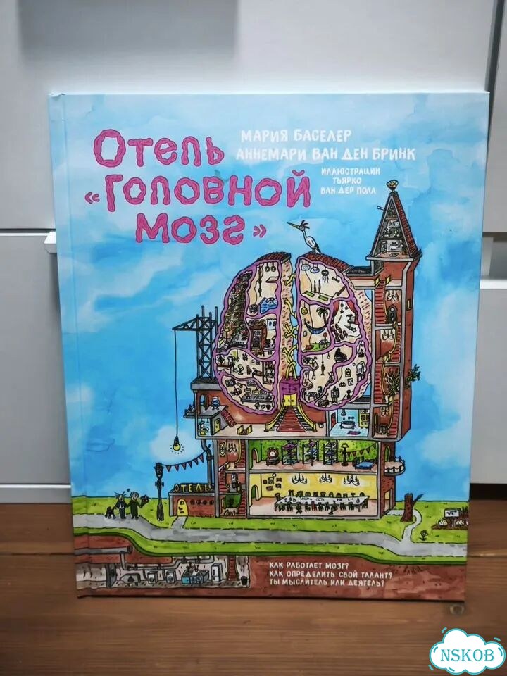 Продаю детские книги-энциклопедии 4 фото 3