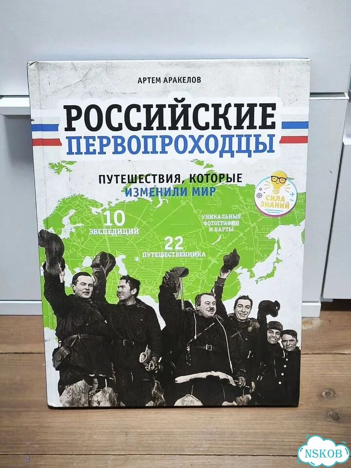 Продаю детские книги-энциклопедии 4 фото 4
