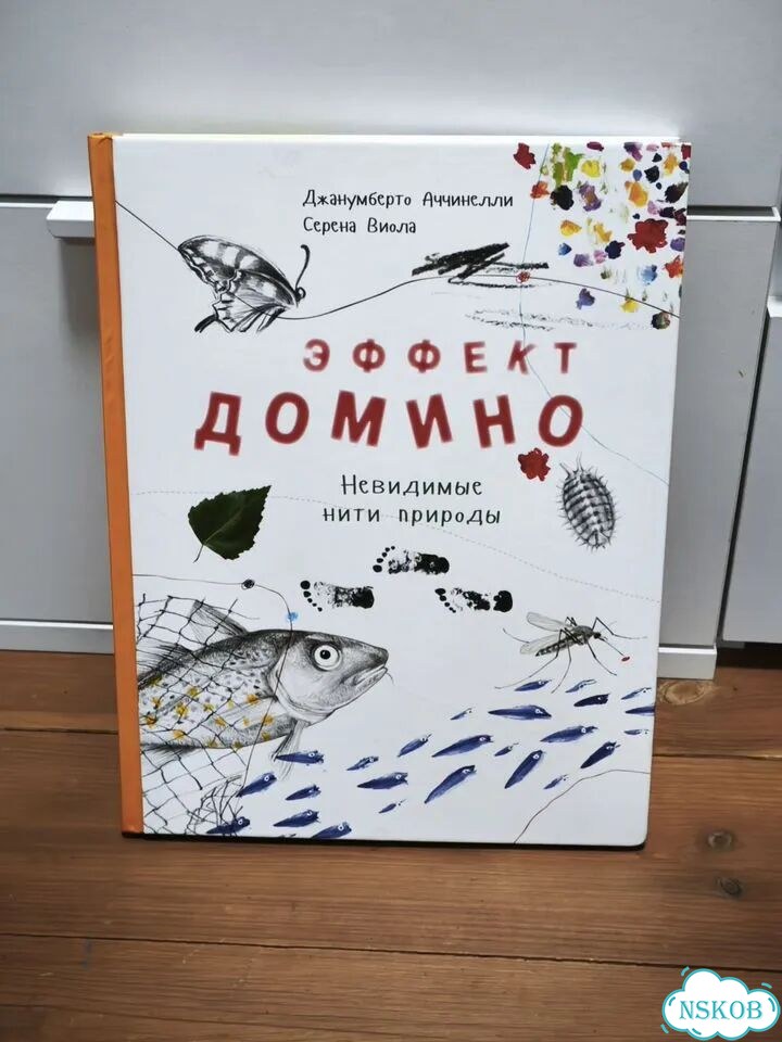 Продаю детские книги-энциклопедии 4 фото 6