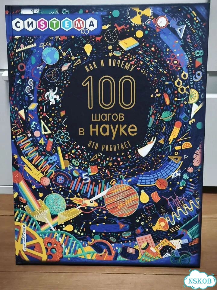 Продаю детские книги-энциклопедии 4 фото 7