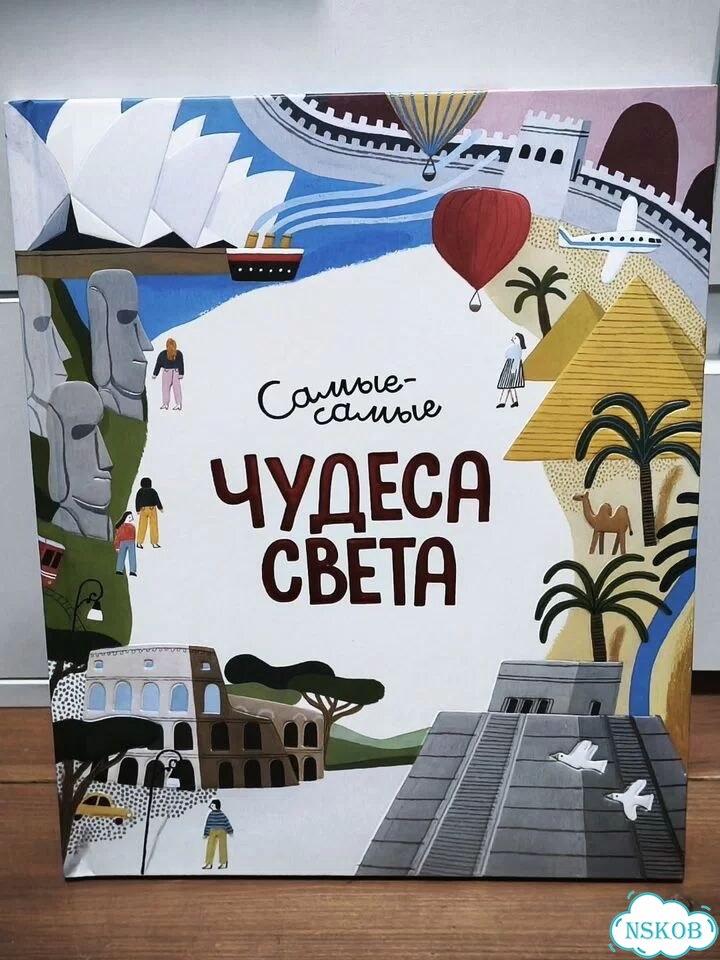Продаю детские книги-энциклопедии 4 фото 9