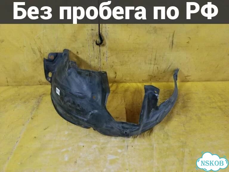 Подкрылок Honda N-wgn JH1 (перед лево) фото 1