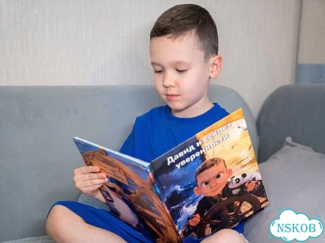 Печатная именная книга для ребёнка для Новосибирск фото 2
