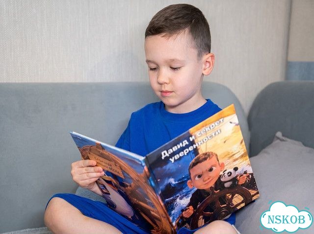 Подарочная книга для ребёнка с именем для Новосибирск фото 2