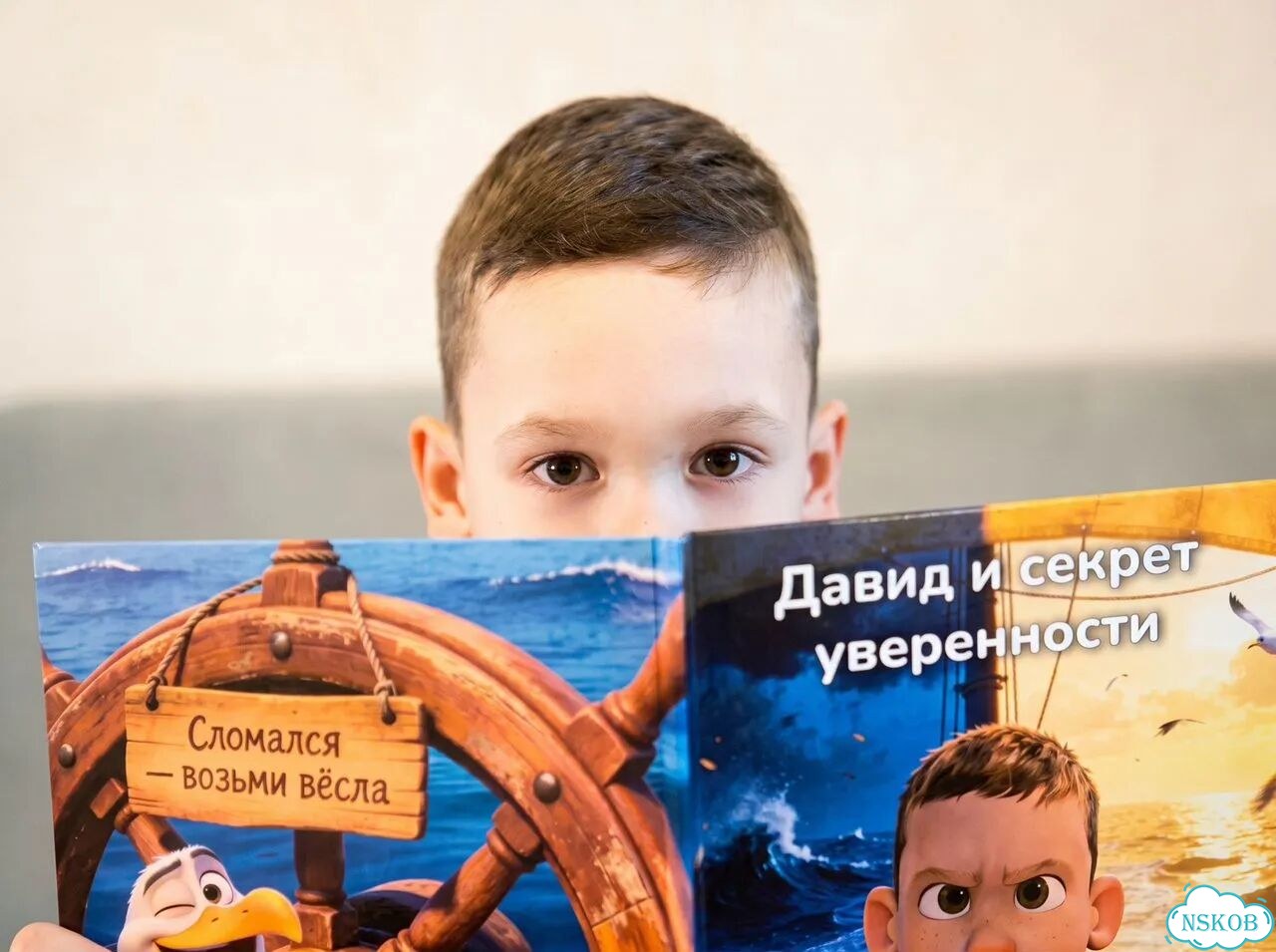 Подарочная книга для ребёнка с именем для Новосибирск фото 4