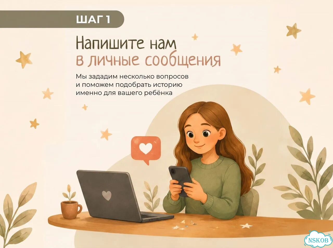 Подарочная книга для ребёнка с именем для Новосибирск фото 8