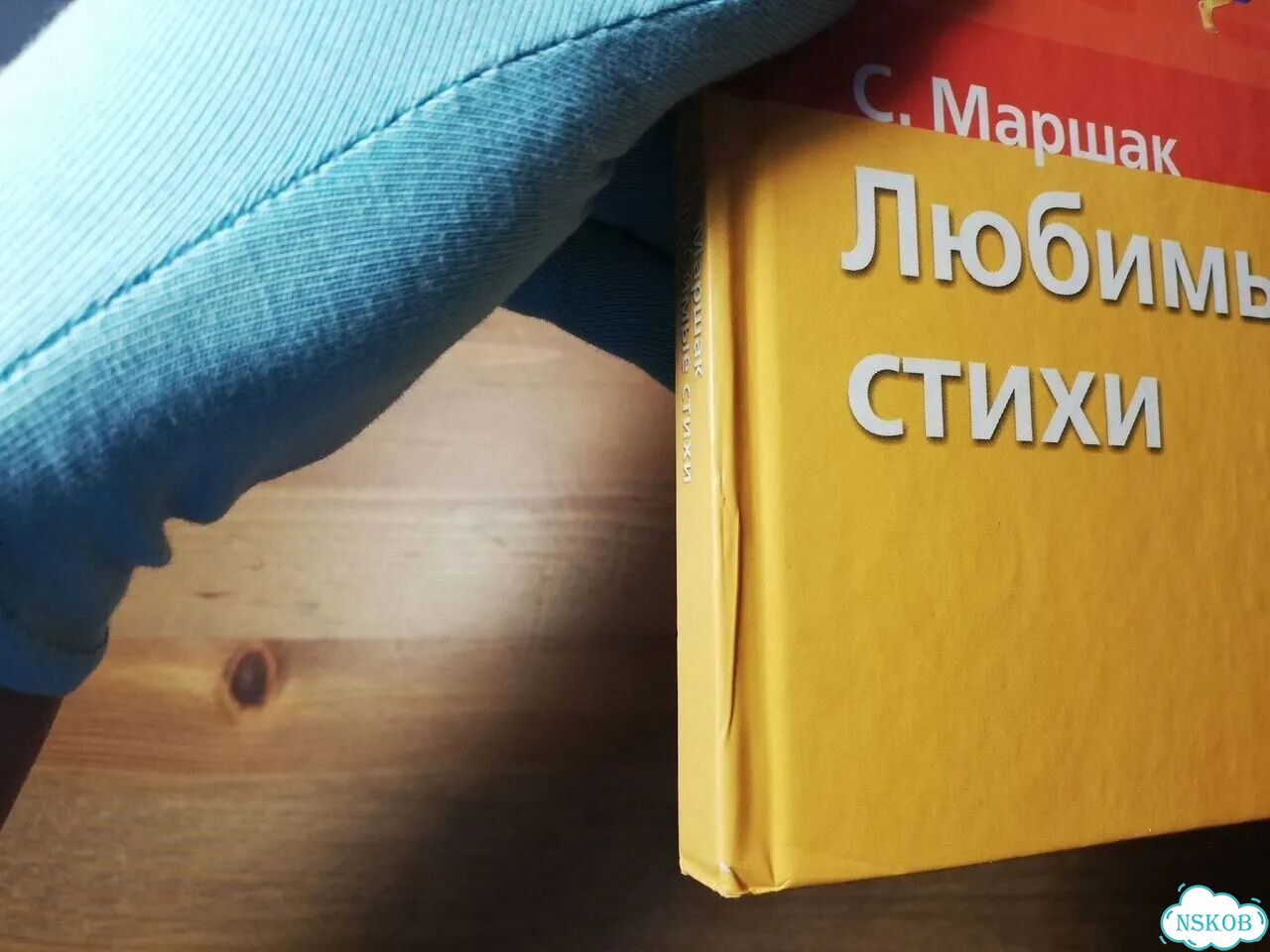 Маршак Любимые стихи фото 6